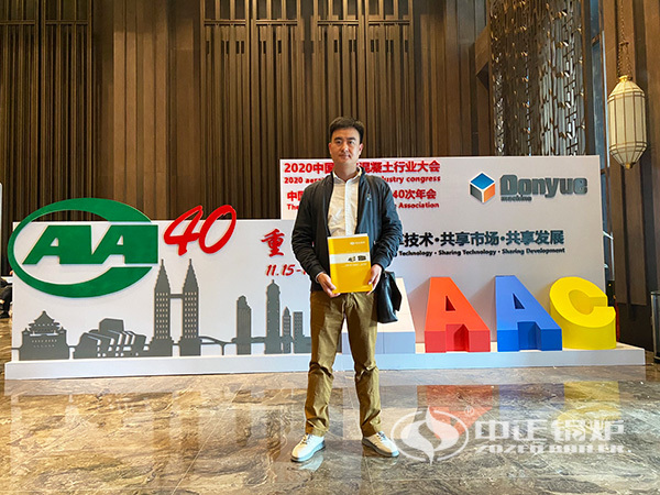 中正鍋爐在加氣混凝土行業(yè)應(yīng)用廣泛