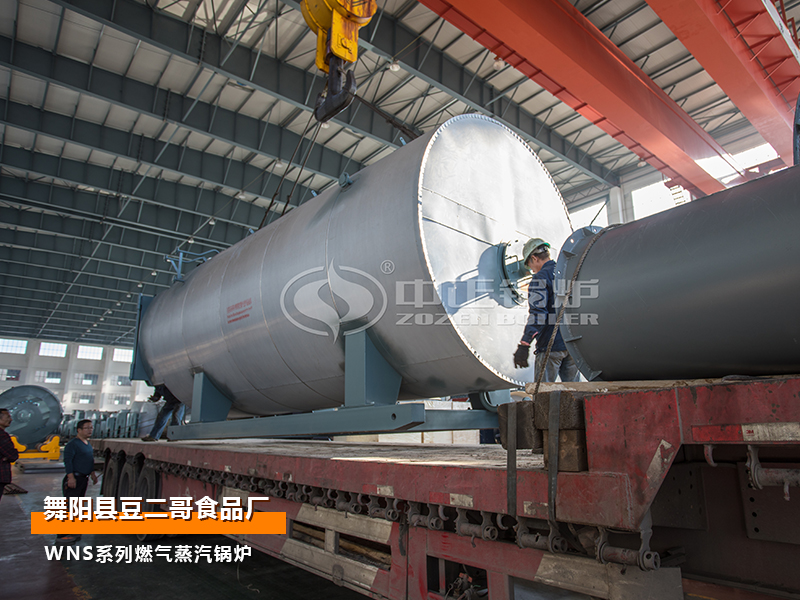食品廠2噸WNS系列二回程燃?xì)庹羝仩t項(xiàng)目