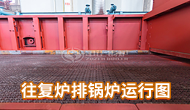 dhl40-4.2-w鍋爐參數表