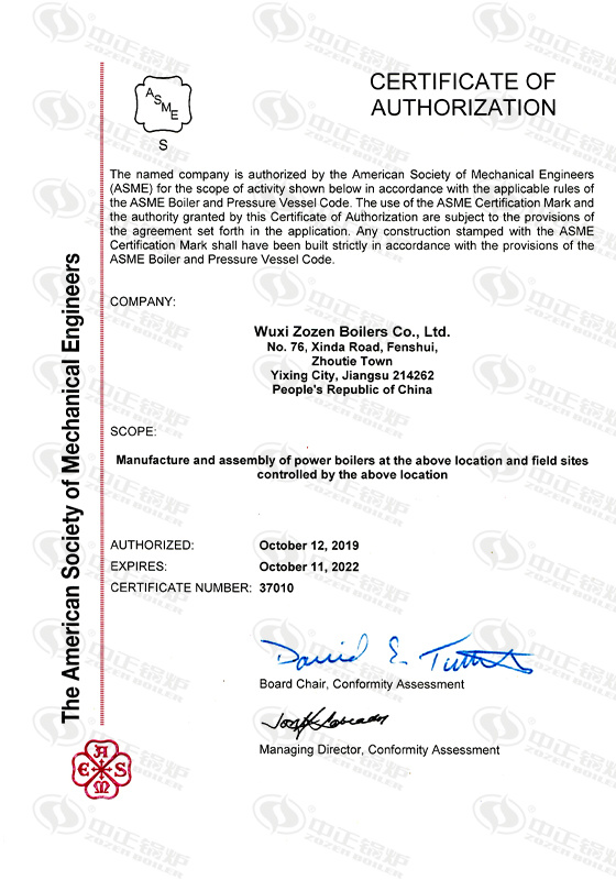 鏈條爐廠家供應(yīng)