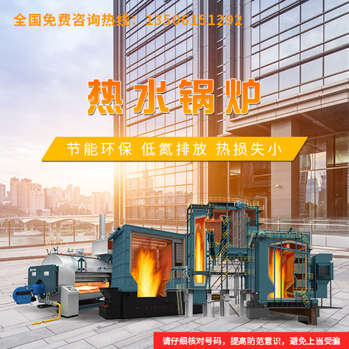 鍋爐蒸發(fā)管束