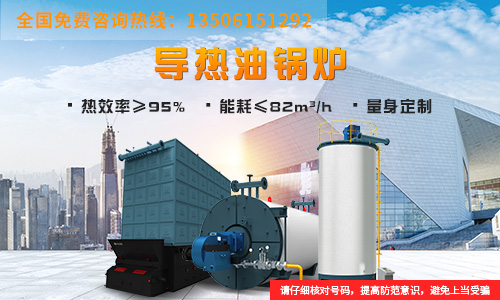 博瑞特鍋爐有限公司