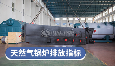 菏澤鍋爐廠有限公司